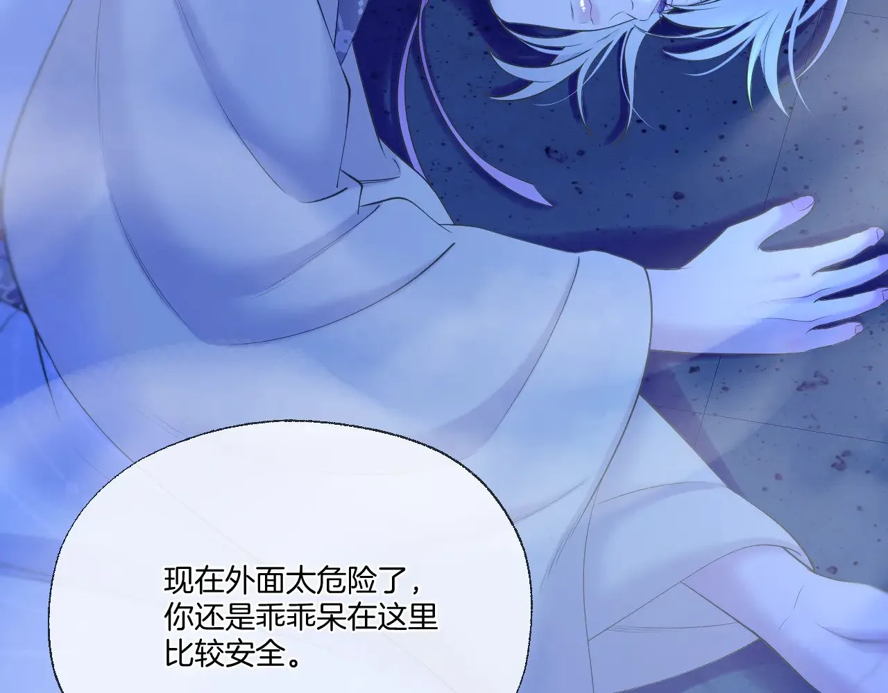第81话 全新的世界22