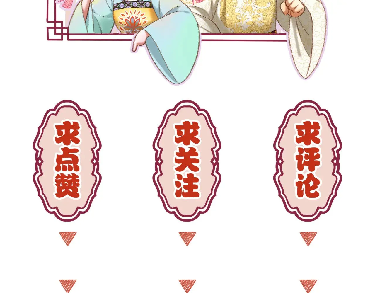 第81话 全新的世界63