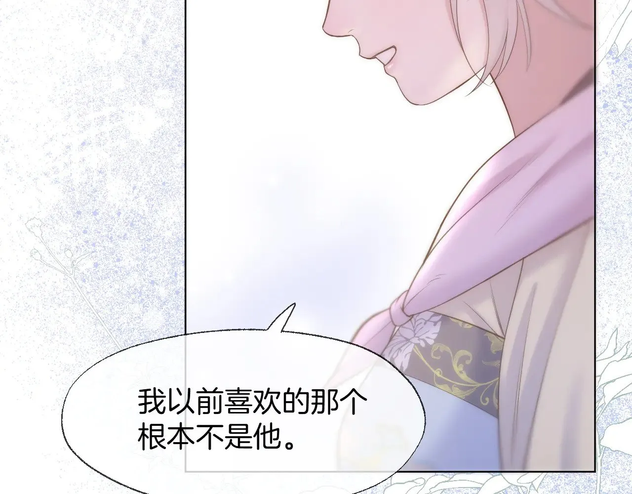 第84话 回心转意11