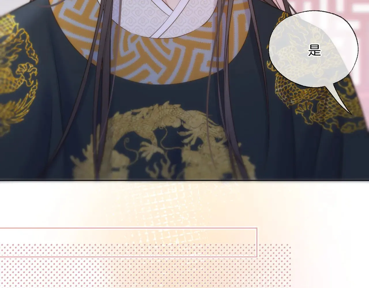 第81话 全新的世界47