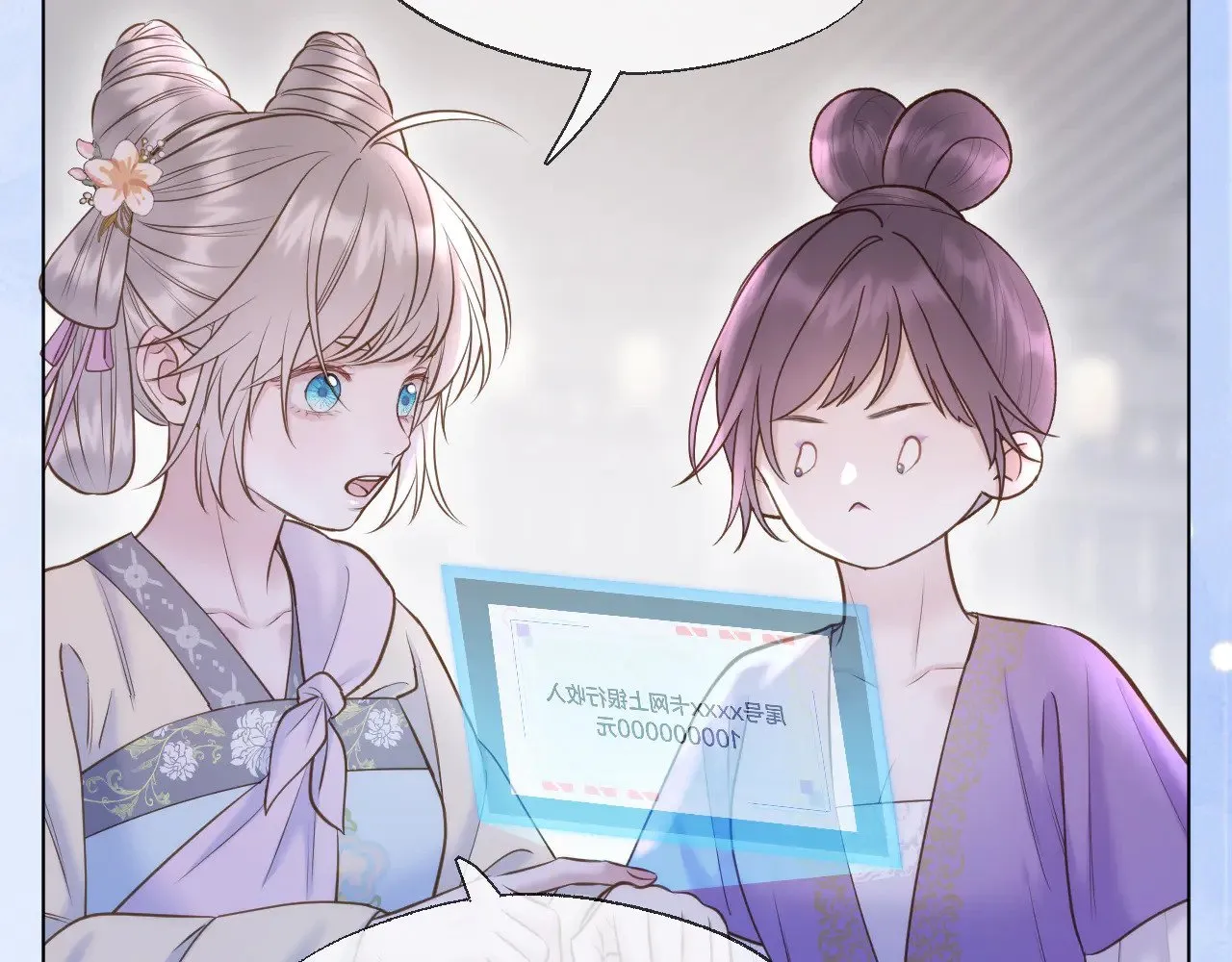 第84话 回心转意39