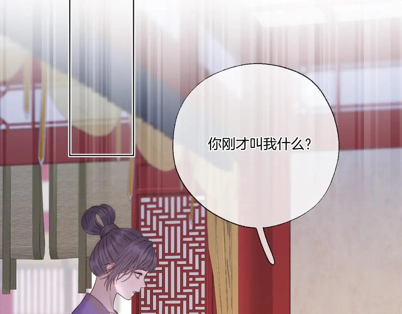 第81话 全新的世界39