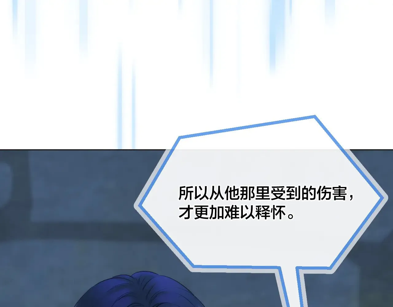第82话 香葵的原谅43