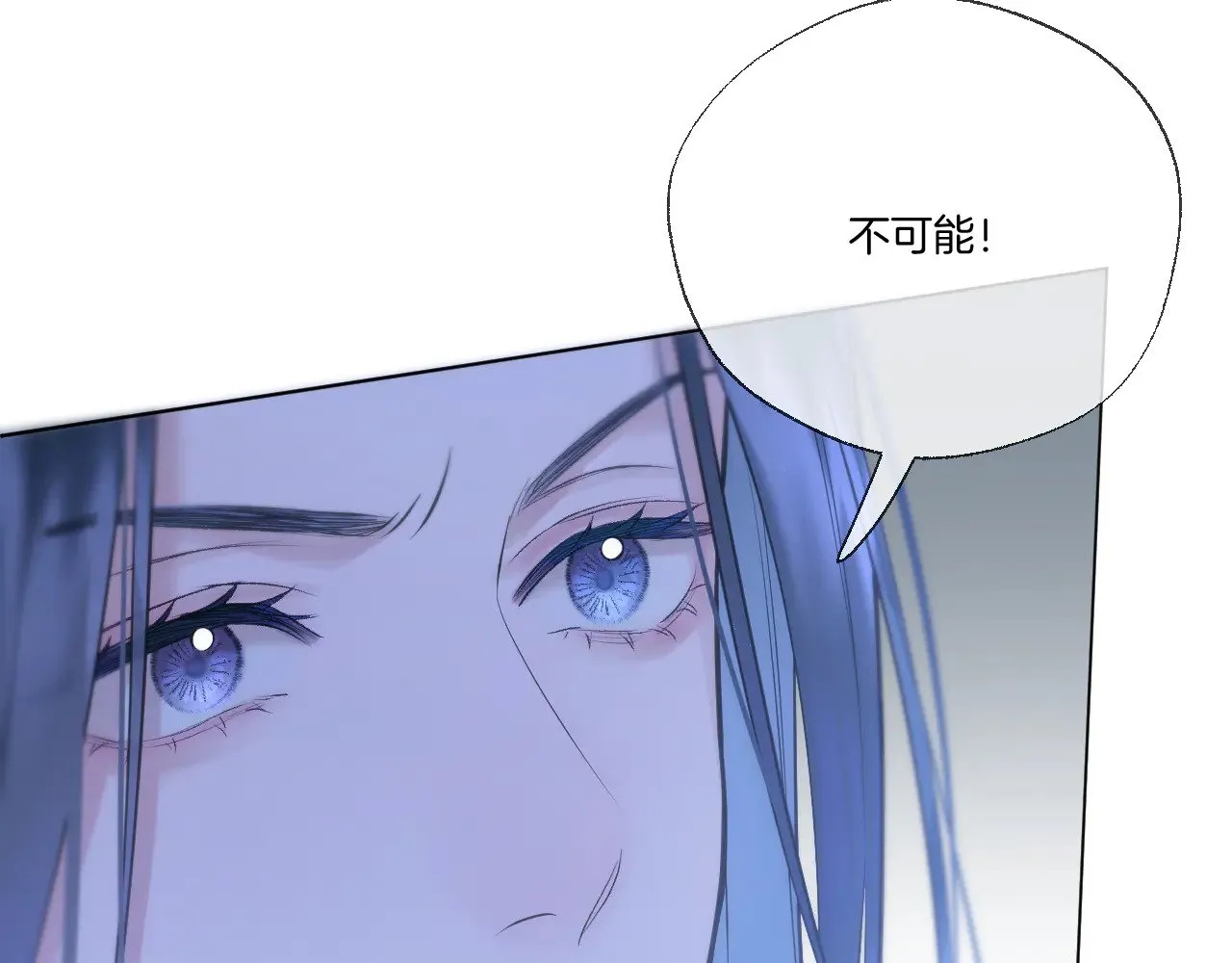 第82话 香葵的原谅32