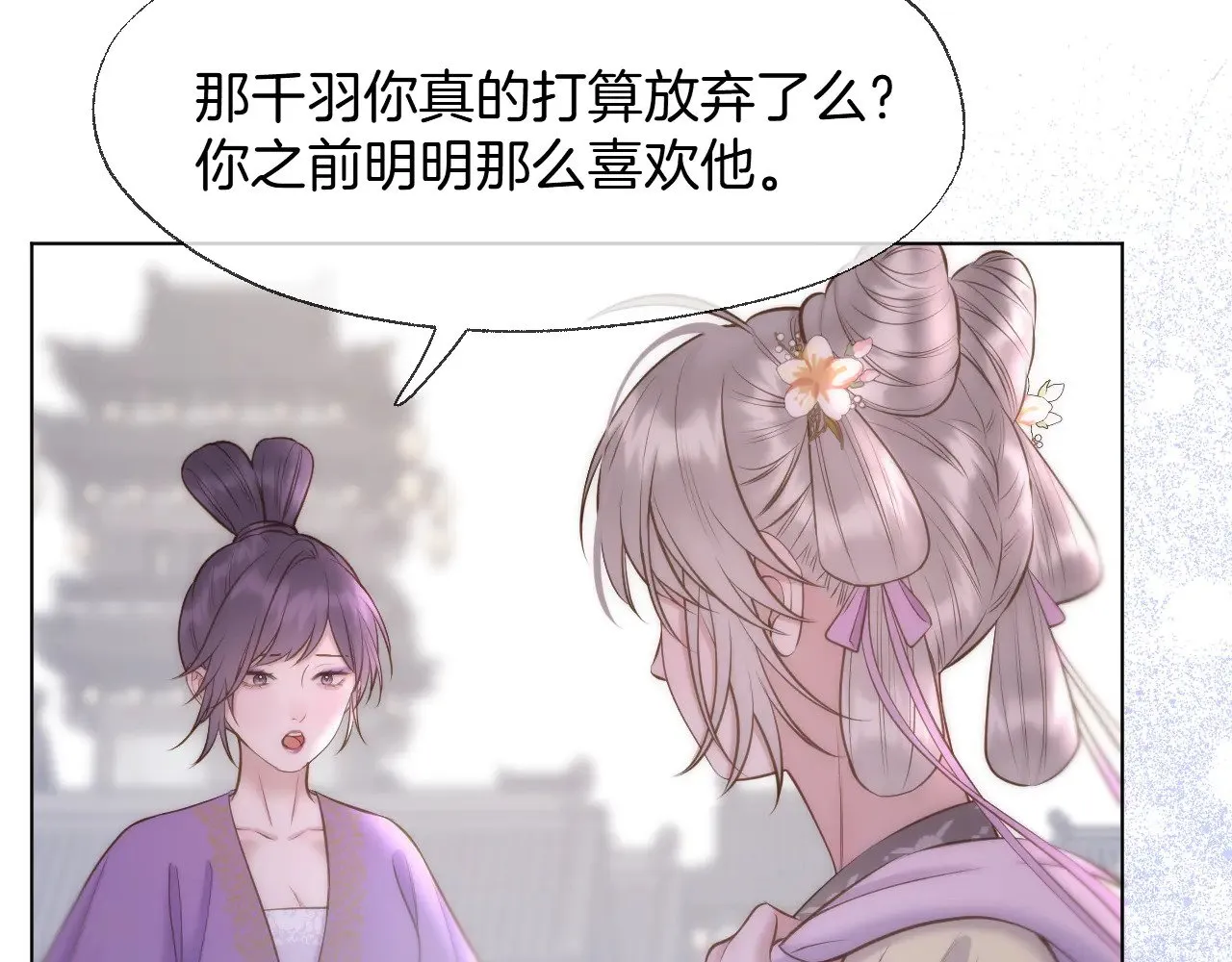 第84话 回心转意9