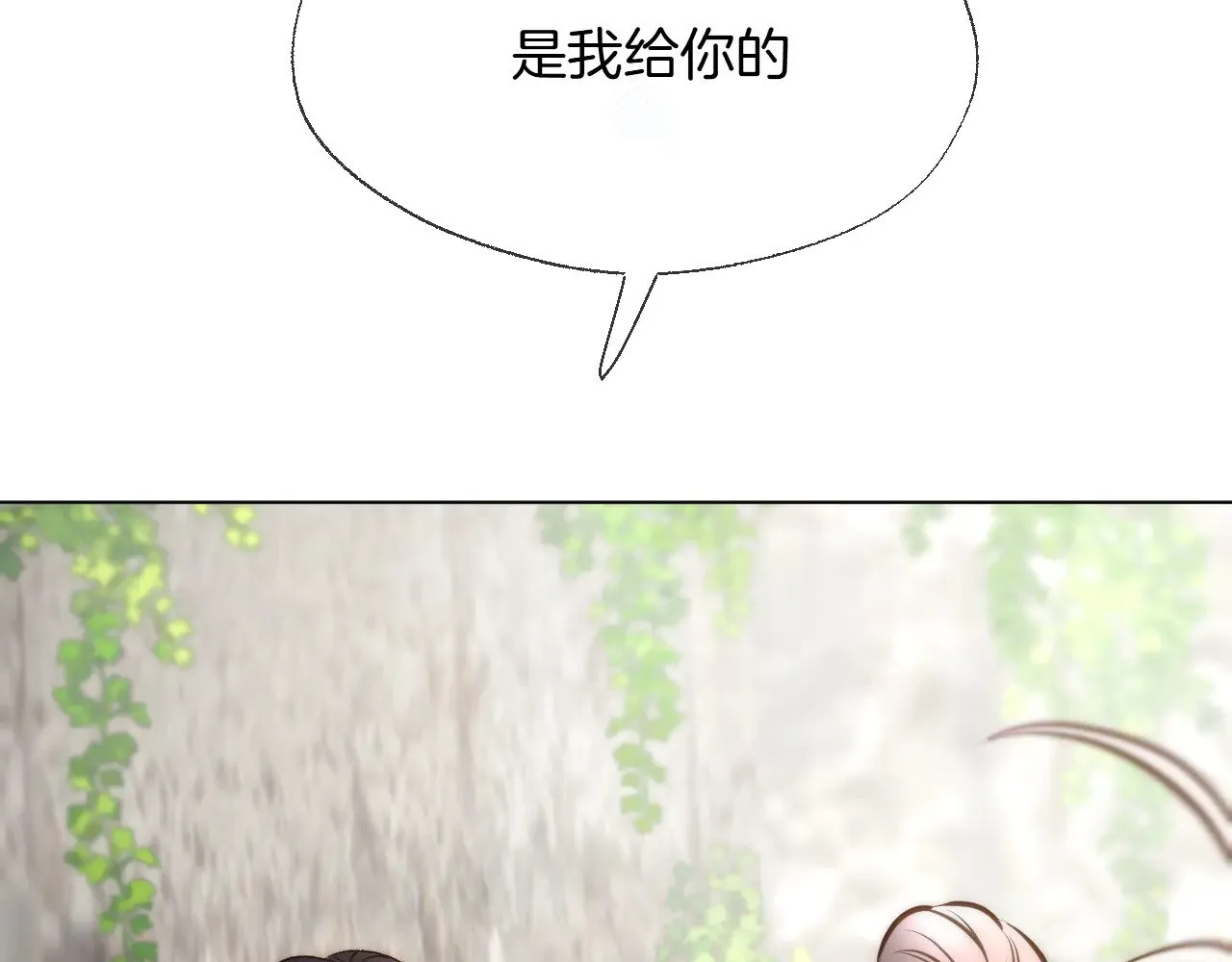 第84话 回心转意22
