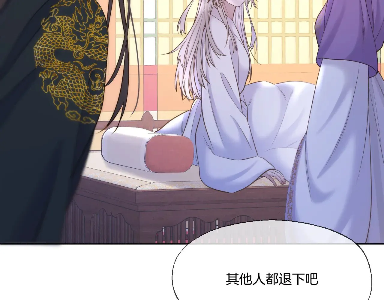 第81话 全新的世界45