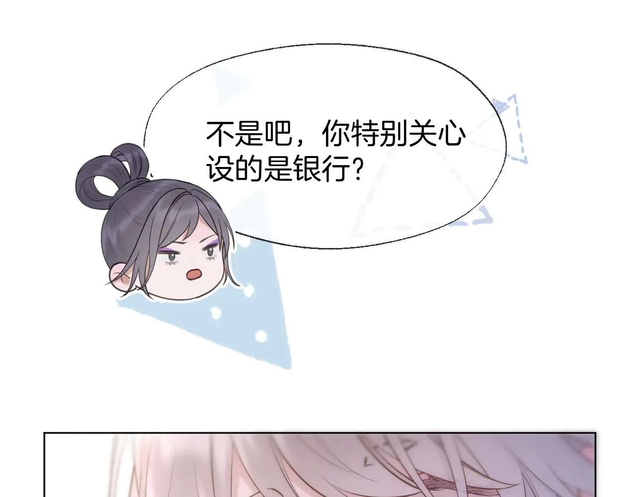 第84话 回心转意18