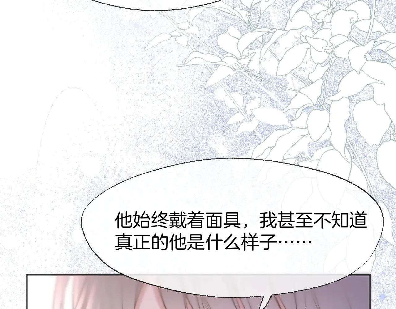 第84话 回心转意12
