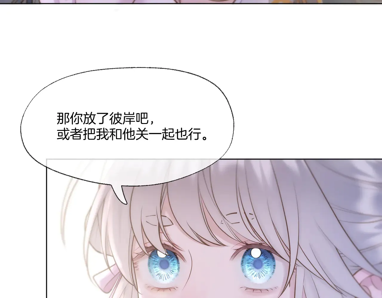 第83话 追妻攻略42