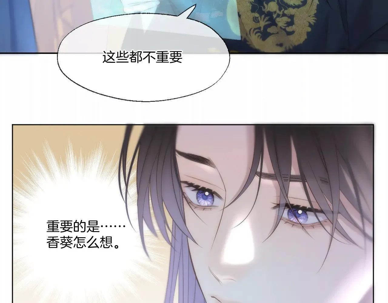 第81话 全新的世界36