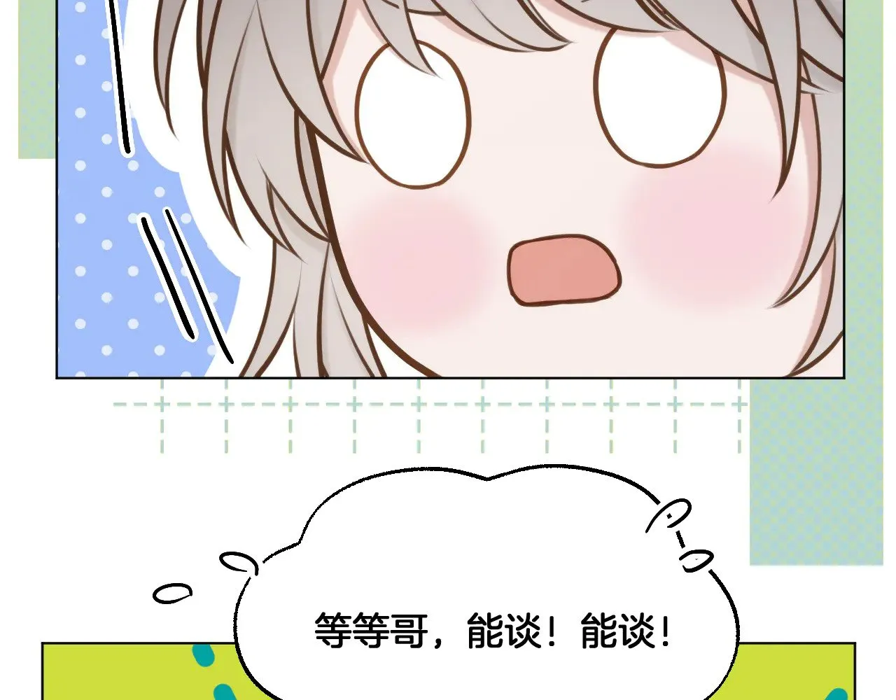 第84话 回心转意35