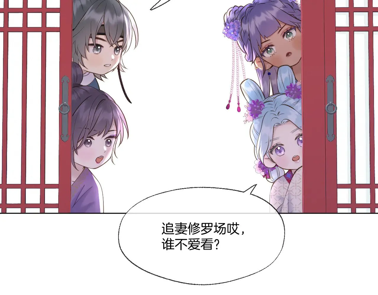 第81话 全新的世界54