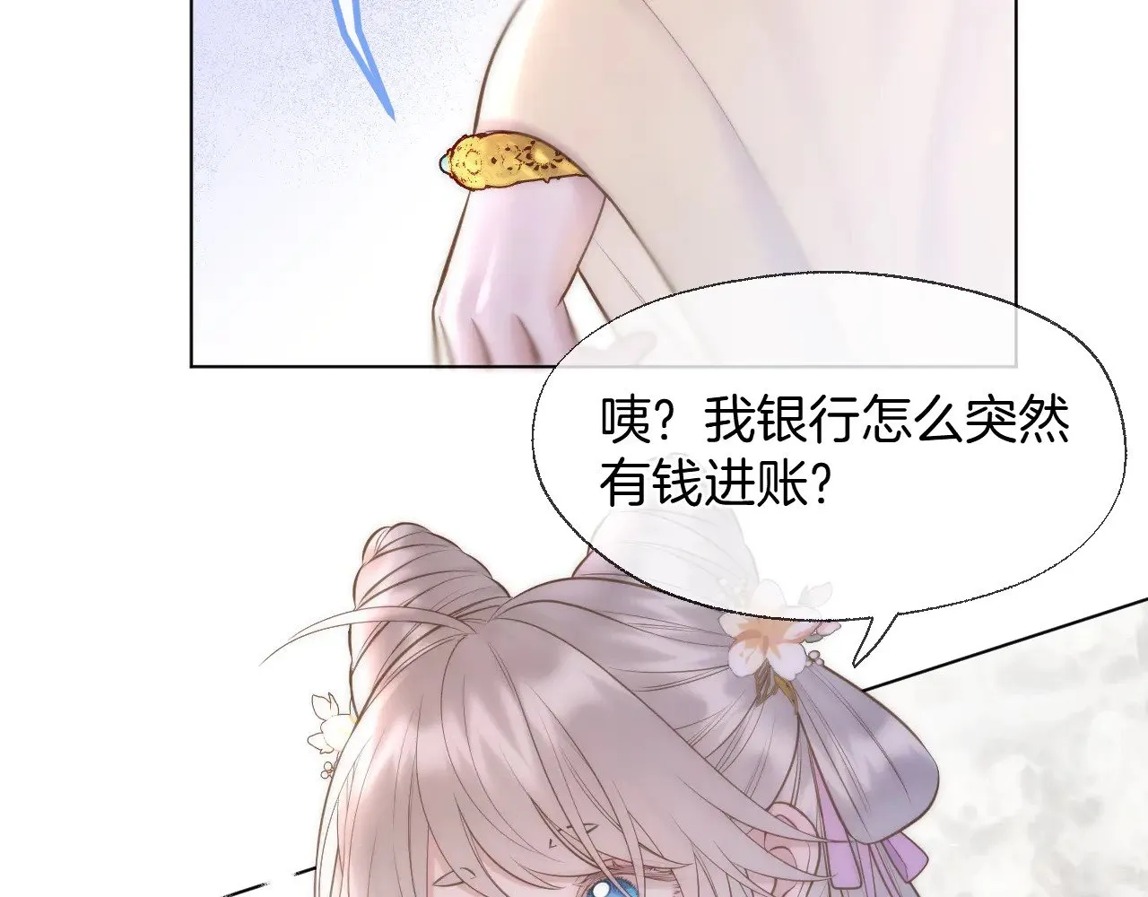 第84话 回心转意16