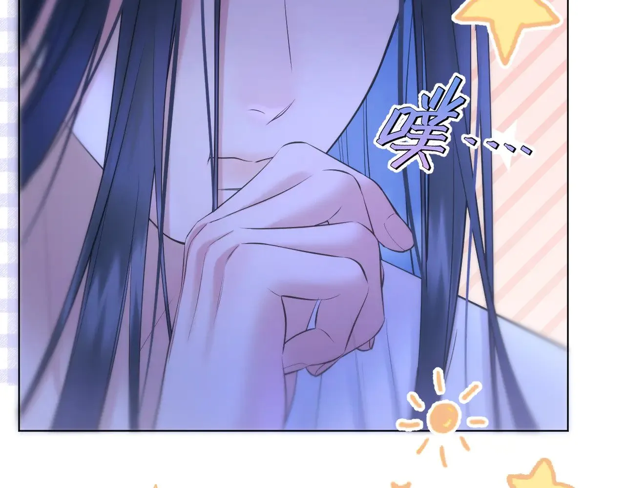 第82话 香葵的原谅58
