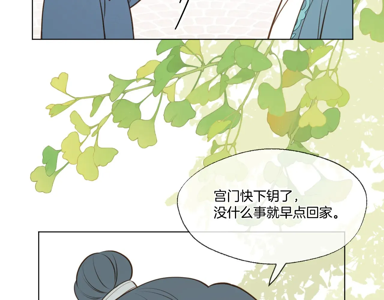 休息周番外316