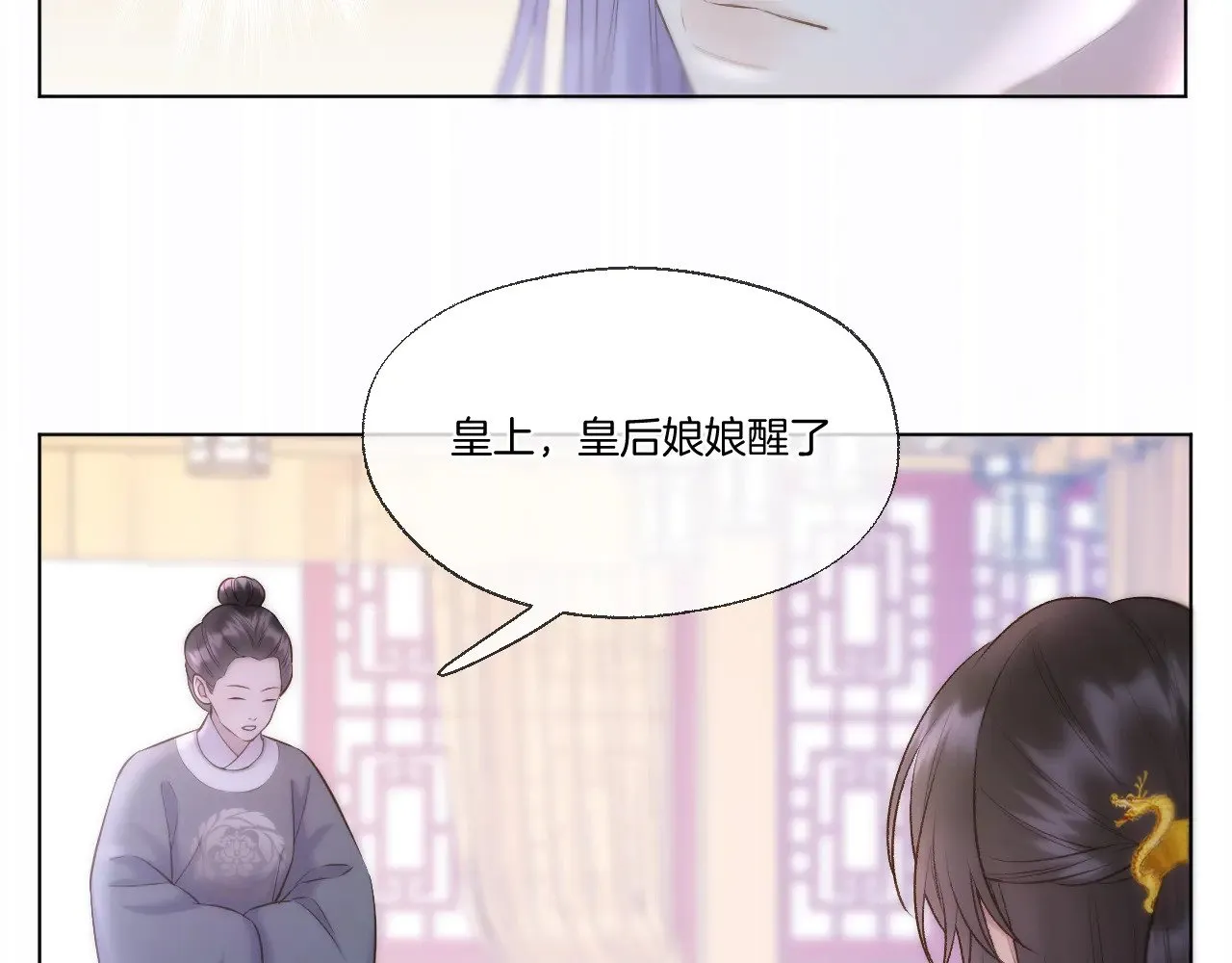 第81话 全新的世界37