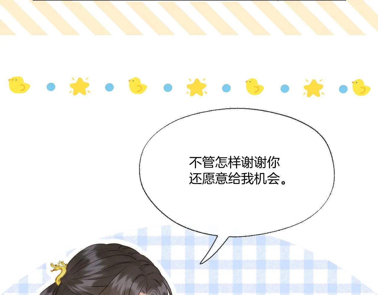 第84话 回心转意45