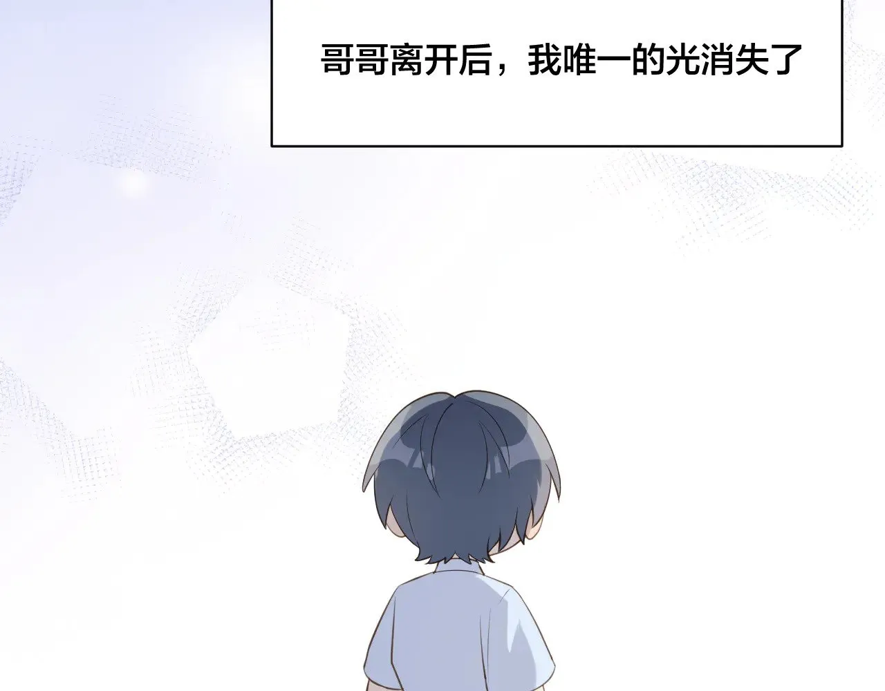 休息周番外37