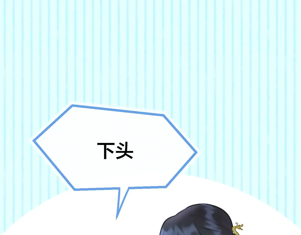 第82话 香葵的原谅55