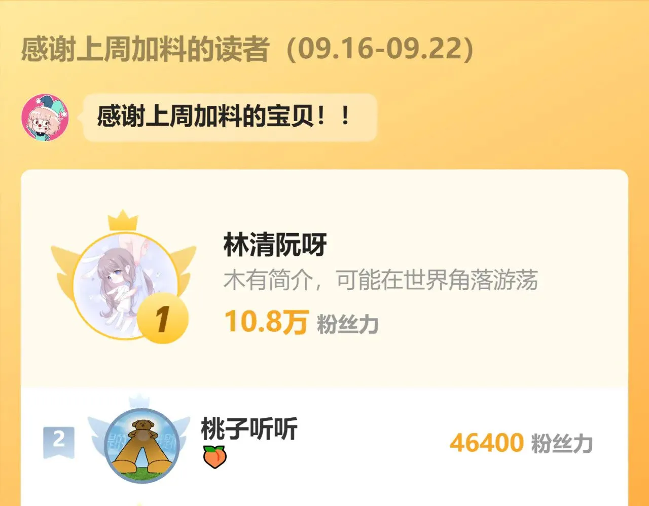 第84话 回心转意65