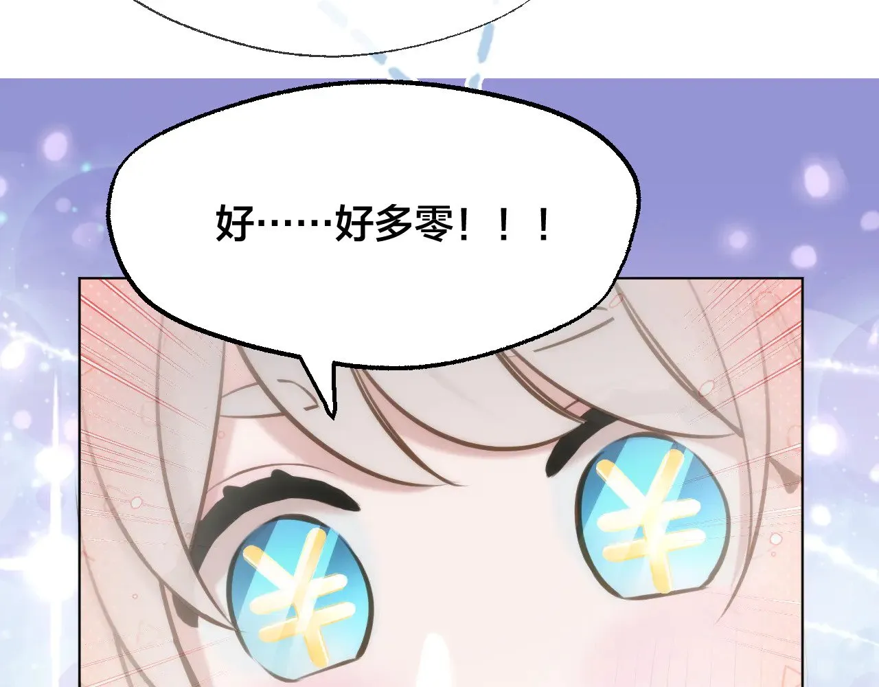 第84话 回心转意20