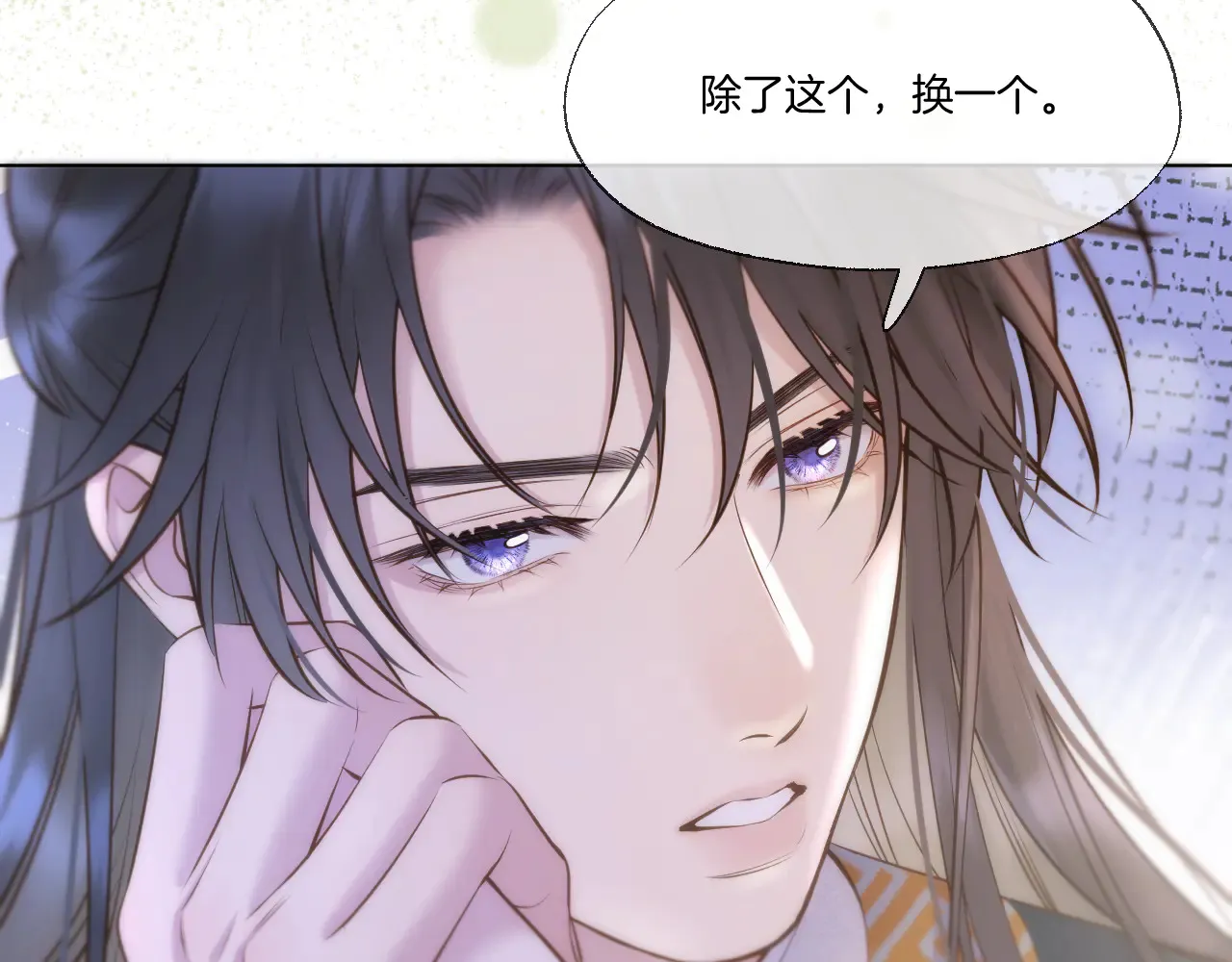 第83话 追妻攻略41