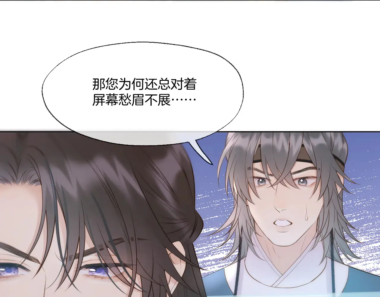 第83话 追妻攻略5