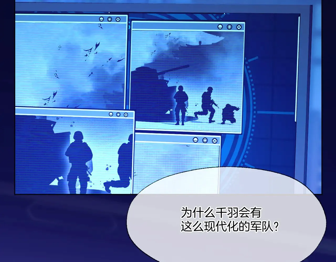 第81话 全新的世界13