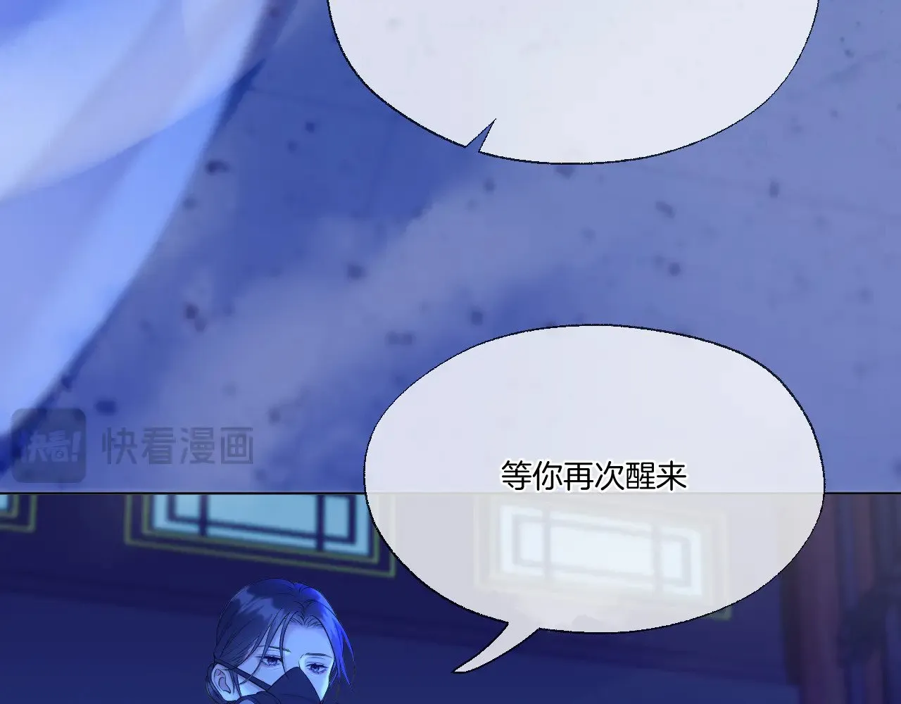第81话 全新的世界24