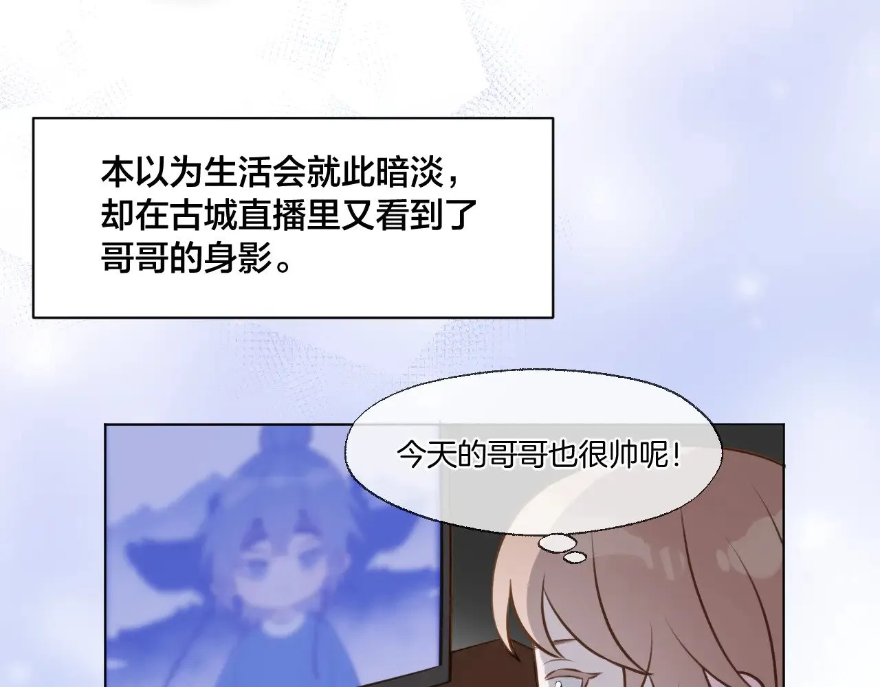 休息周番外39
