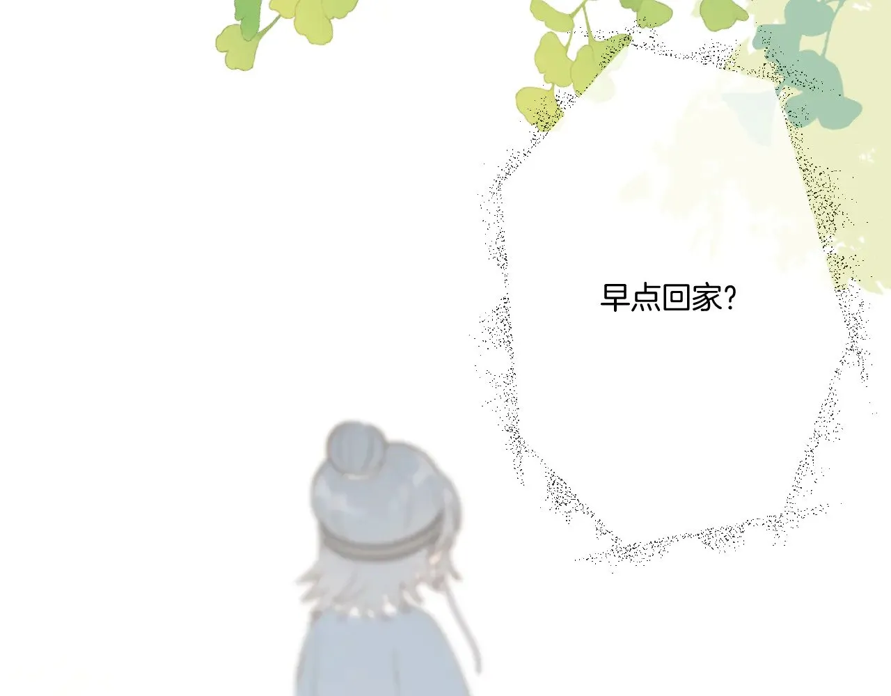 休息周番外318