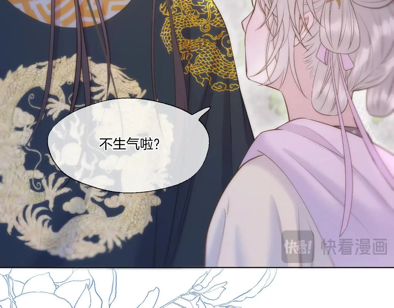 第84话 回心转意49