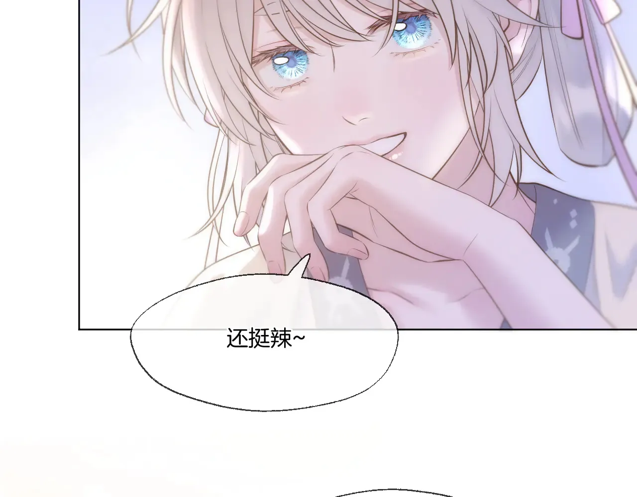 第83话 追妻攻略48