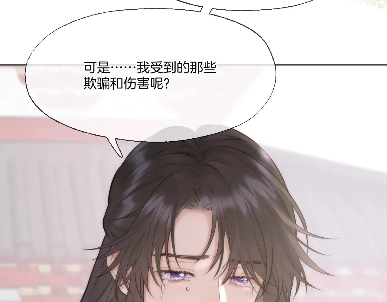 第83话 追妻攻略34