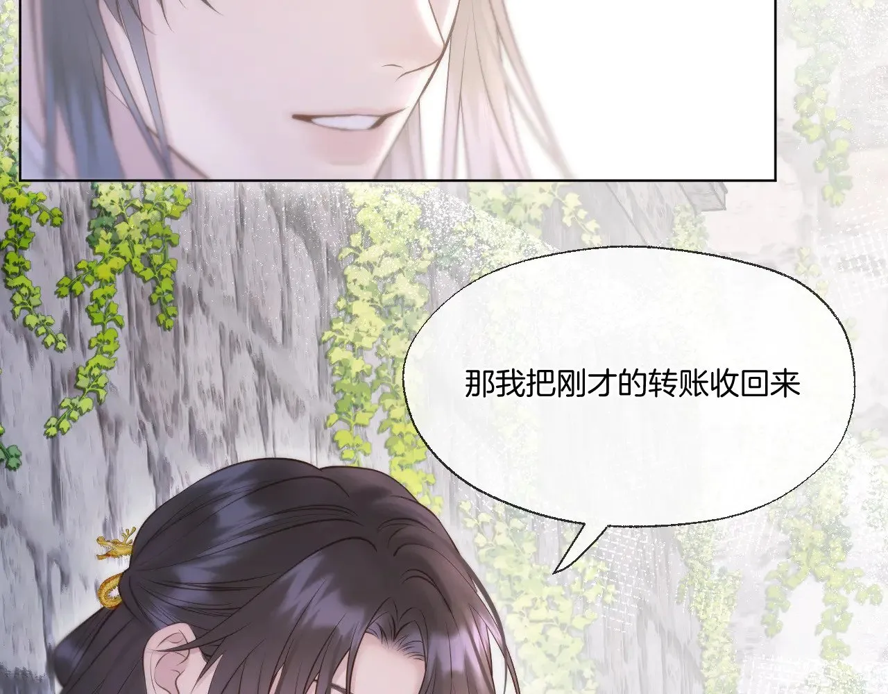 第84话 回心转意32
