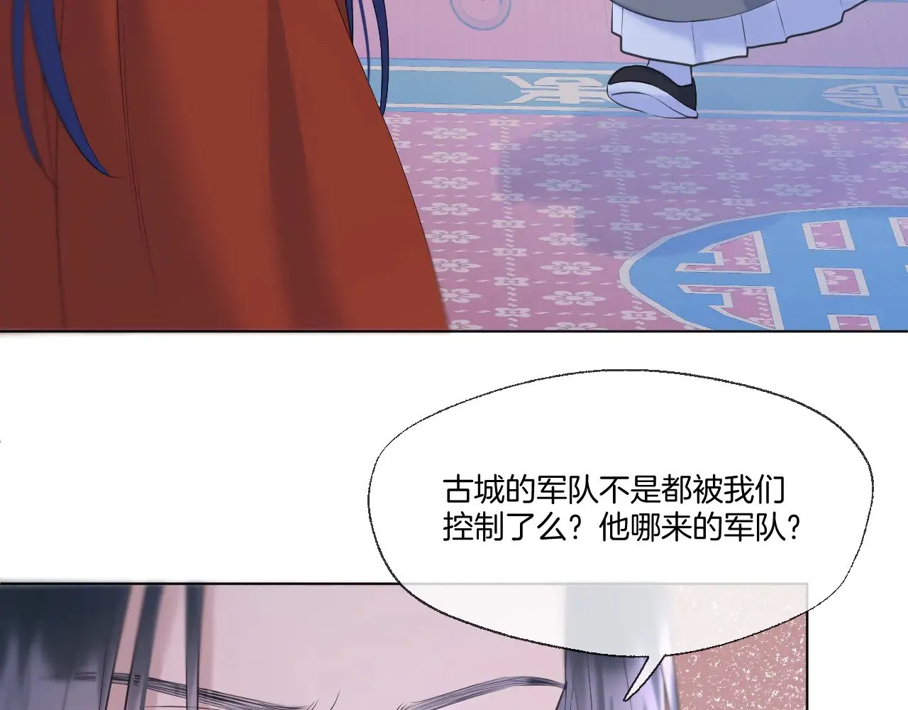 第81话 全新的世界7