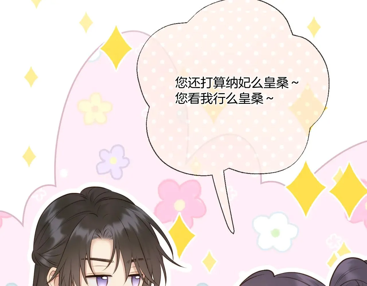 第84话 回心转意42