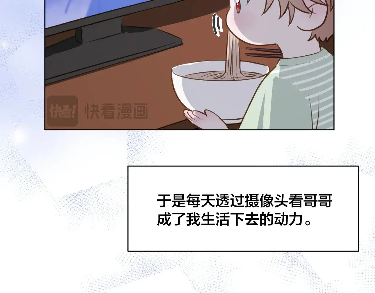 休息周番外310