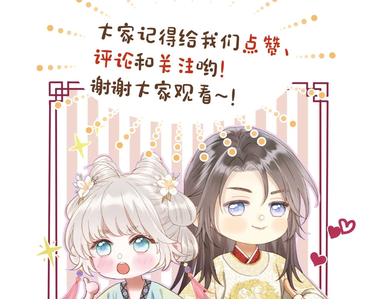 第84话 回心转意62