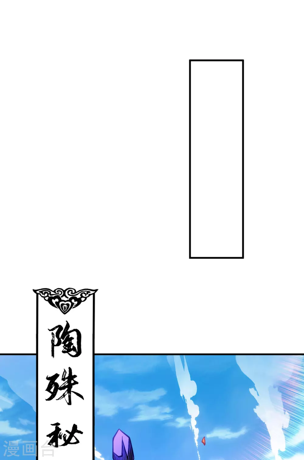 第11话 哇……师父长大啦16
