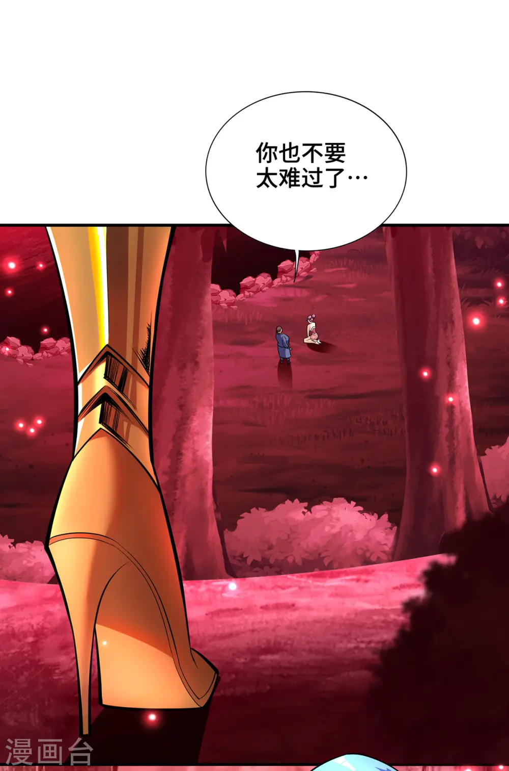 第41话 他一定会创造奇迹17