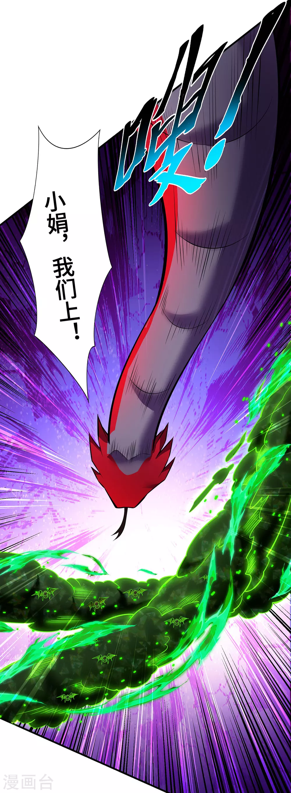 第62话 黄金虱23