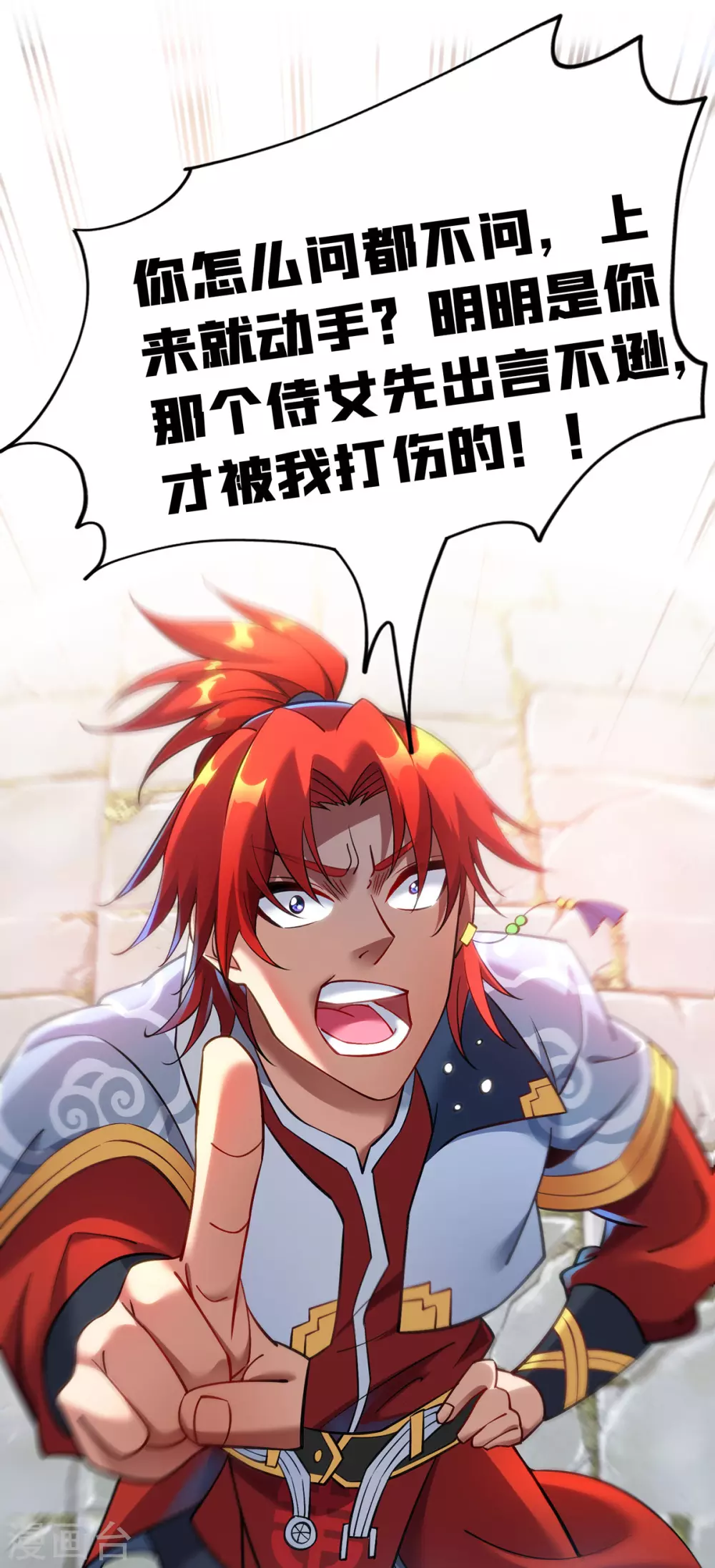 第15话 你要好好活着4