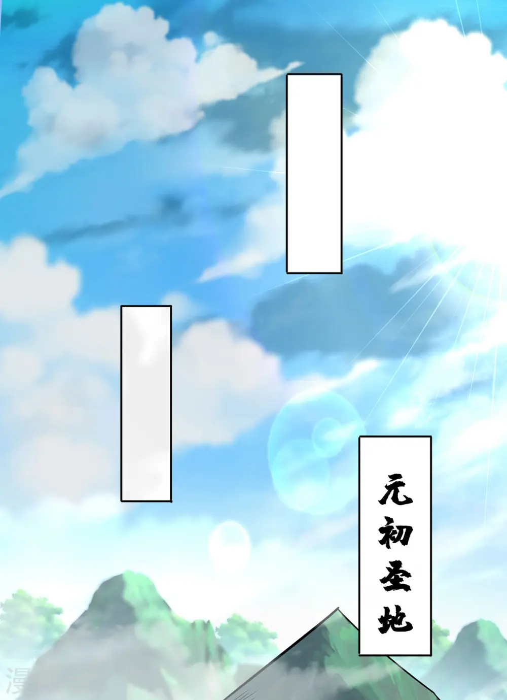 第64话 炎爆10