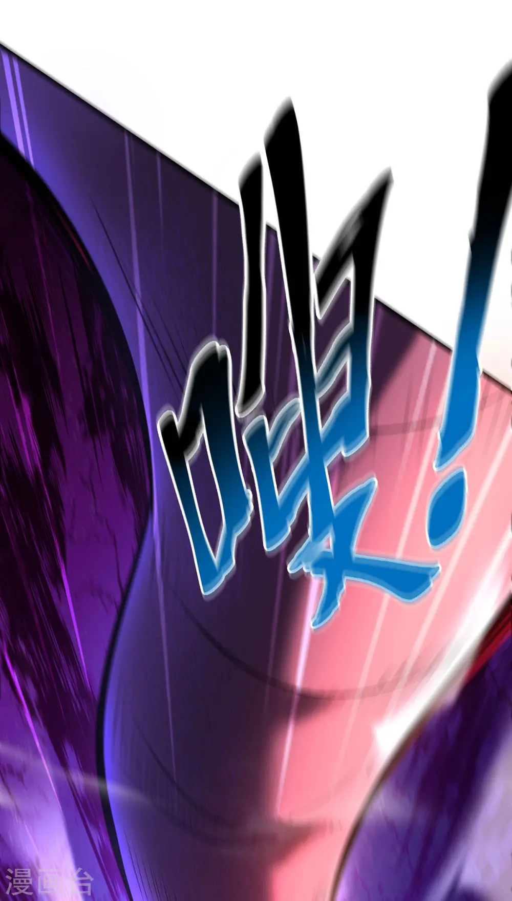第46话 灵兽之威17