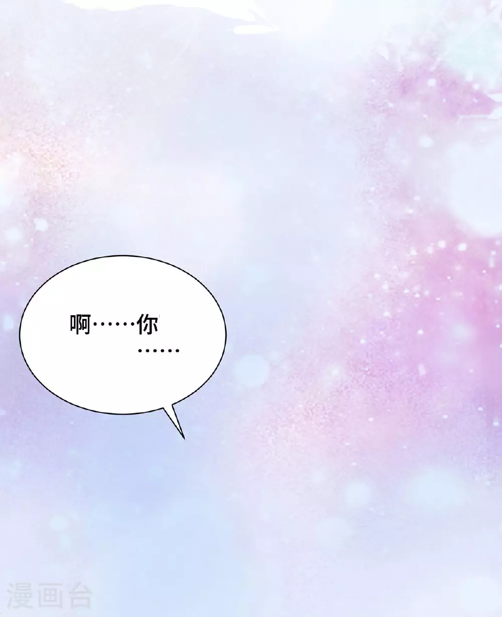 第77话 宿命21