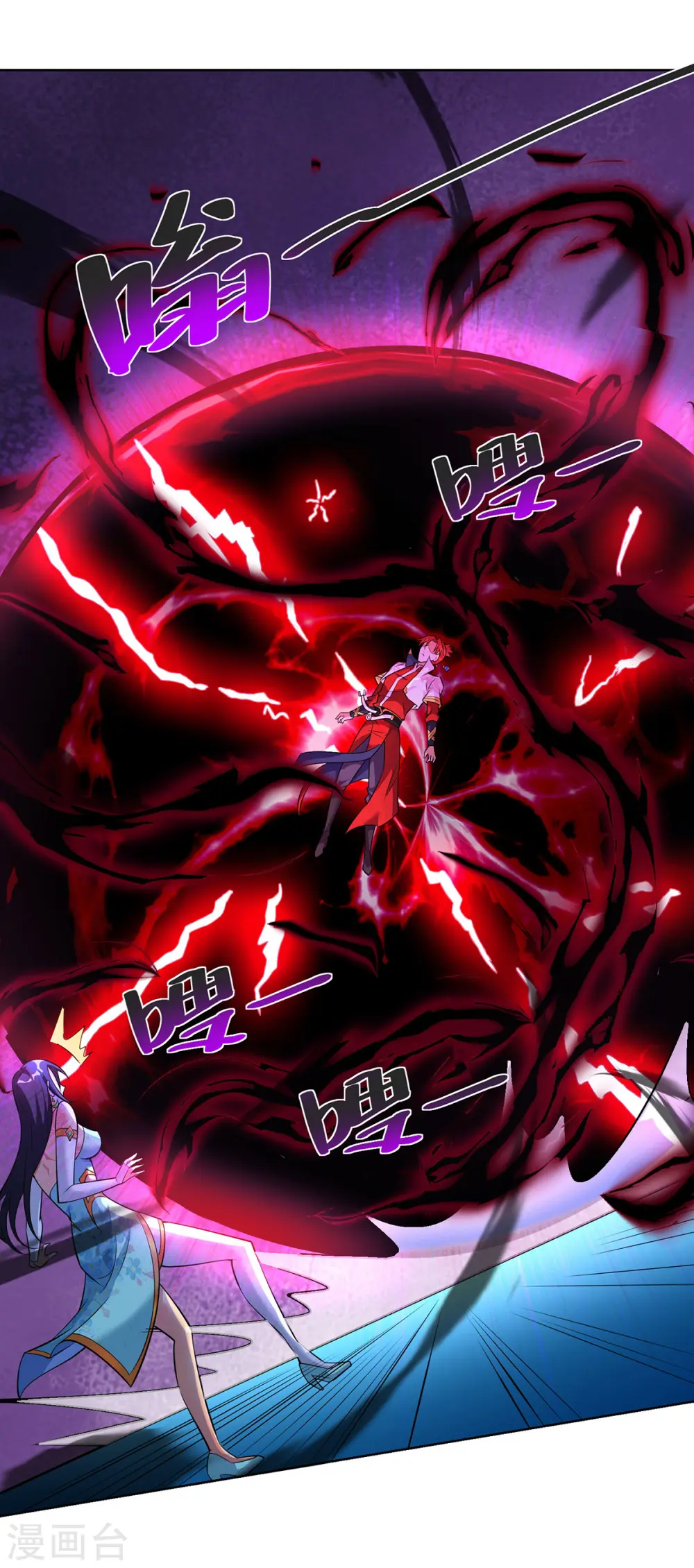 第34话 手……手雷？！13