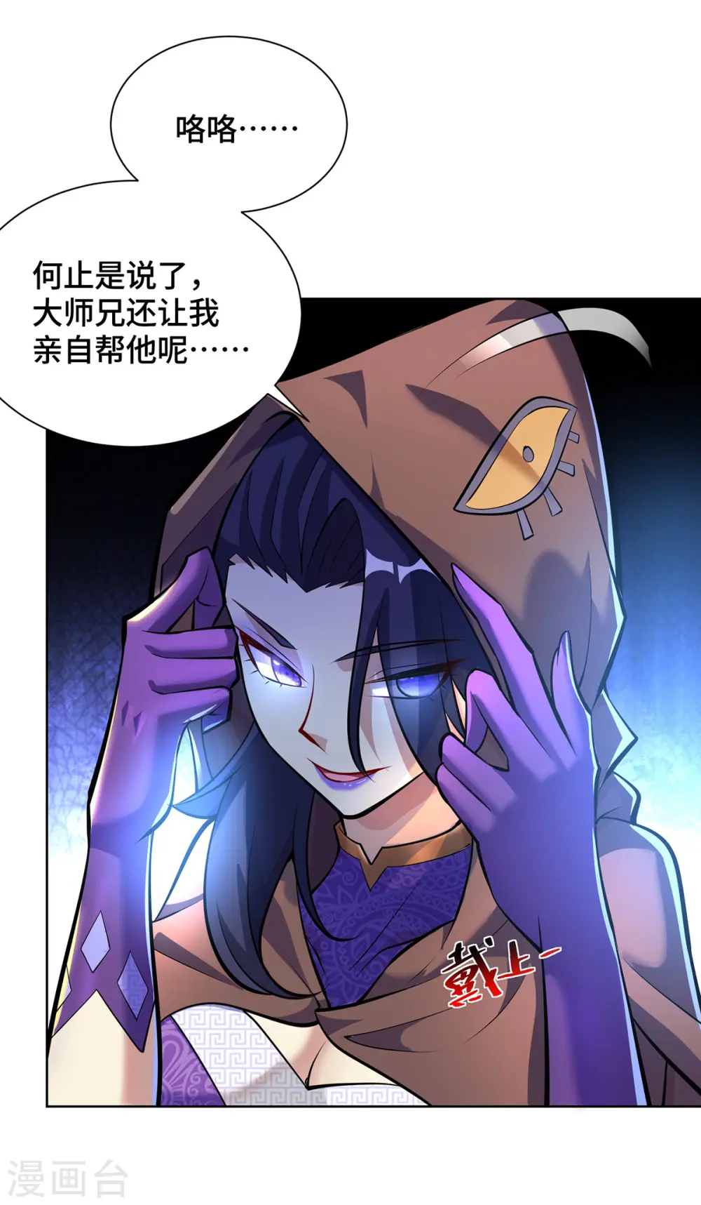 第36话 你们别走啊！15