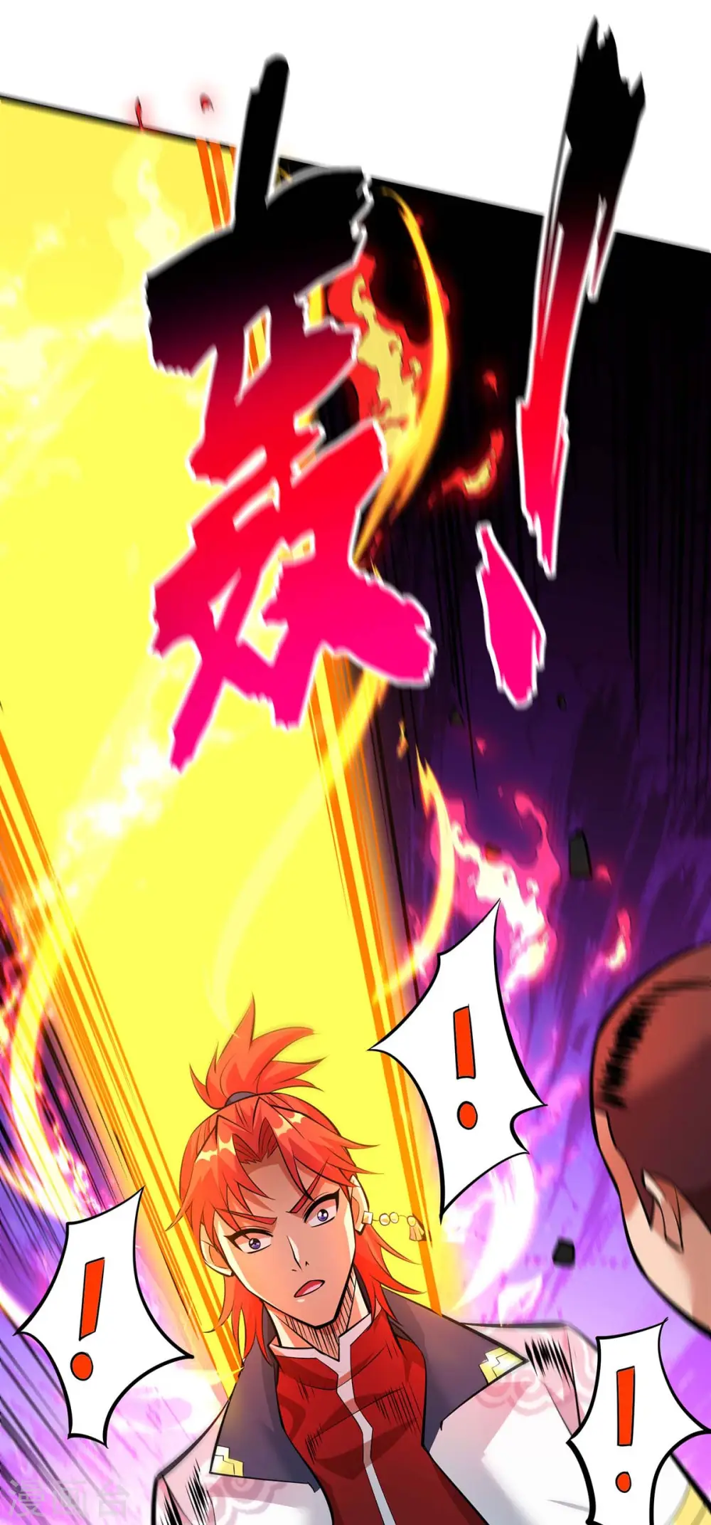 第57话 渔翁得利17